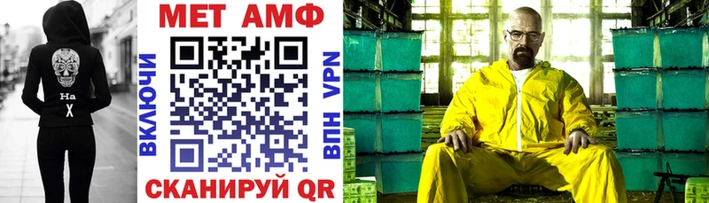 Амфетамин 98%  купить   Дюртюли 