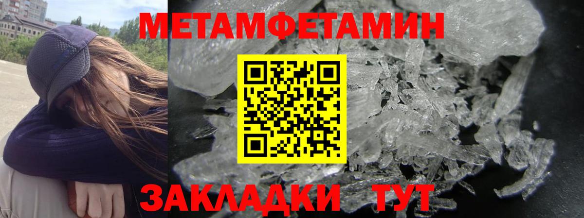АМФЕТАМИН 97% Дюртюли