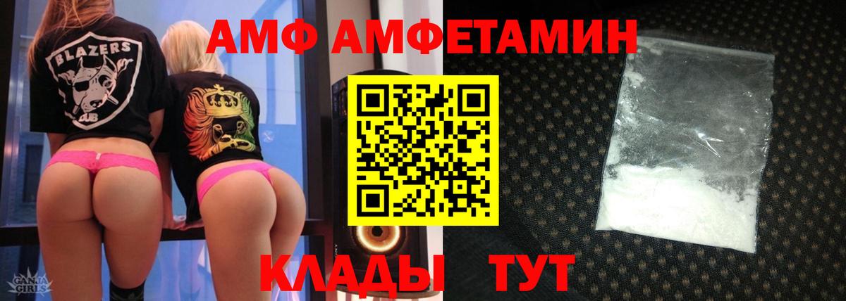 АМФ  АМФ 98%  Вход с VPN  Дюртюли 