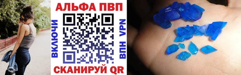 Alfa_PVP Соль Дюртюли