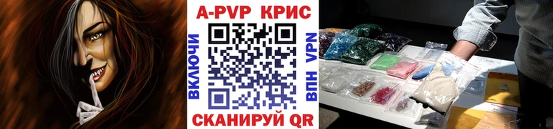 цена наркотик  Дюртюли  А ПВП мука 