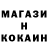 Альфа ПВП кристаллы Stepa Ma