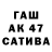 Бутират оксибутират Tlegen Davletov