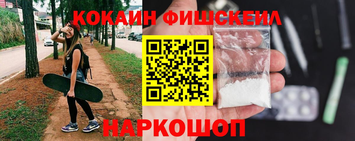 COCAIN 97%  Вход с VPN  Кокаин Боливия  Дюртюли 