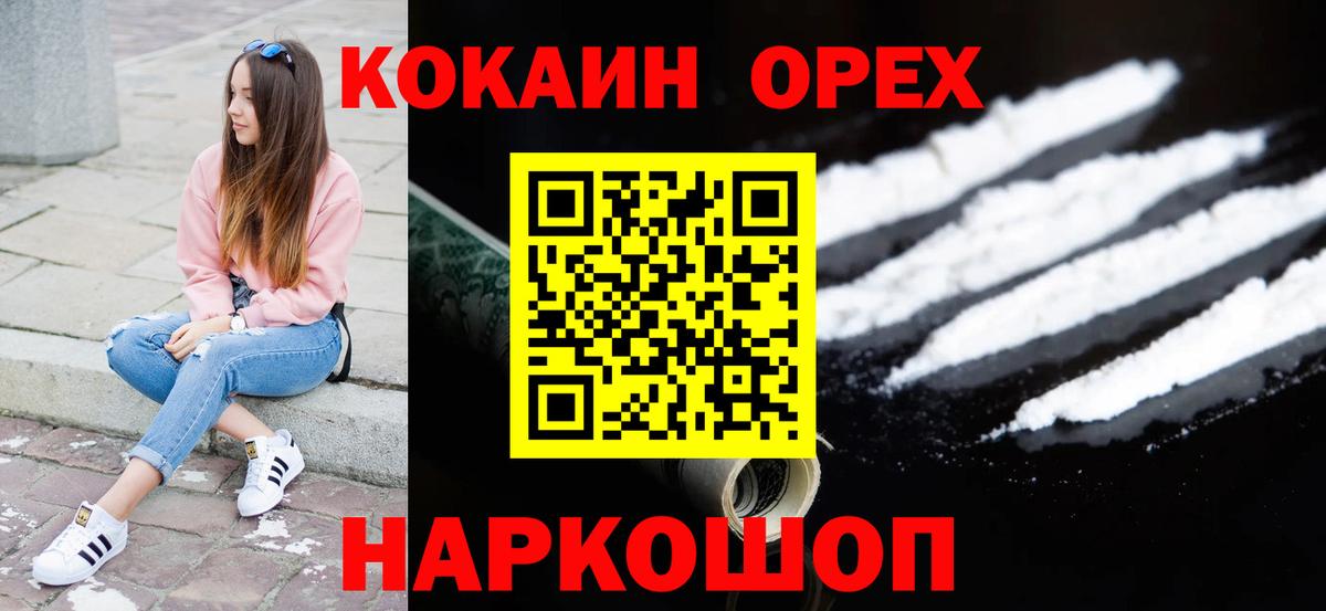 Cocaine Боливия Дюртюли