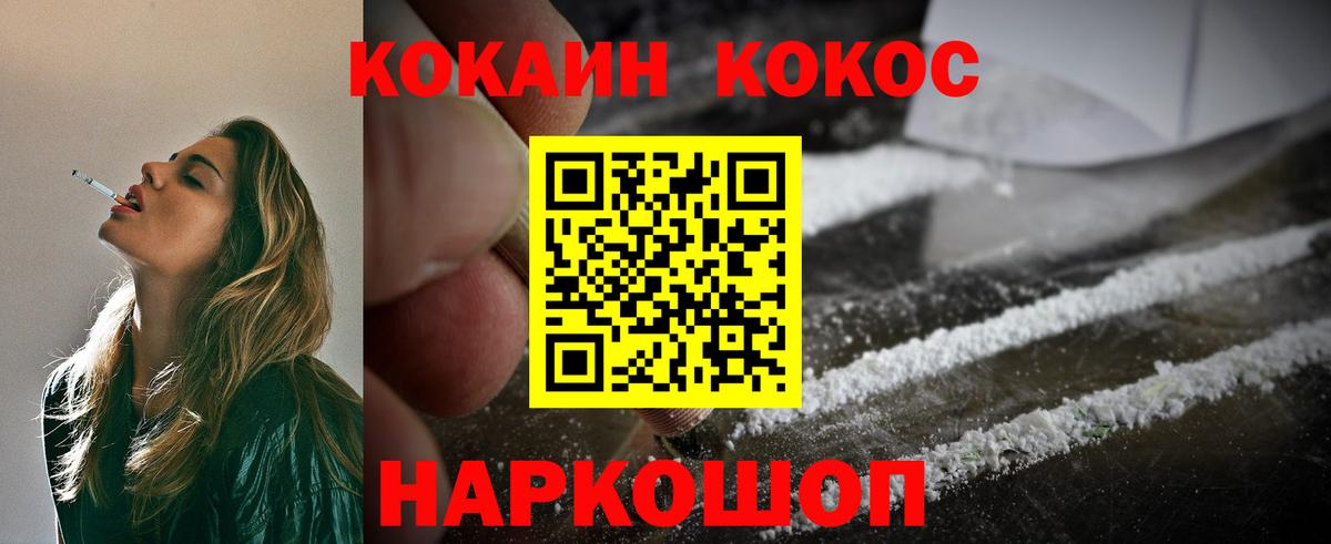 Cocaine 99% Дюртюли