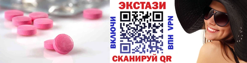 ЭКСТАЗИ круглые  магазин продажи наркотиков  Дюртюли 