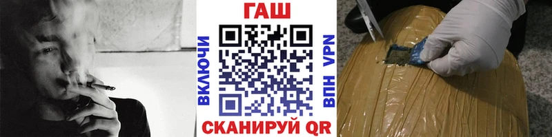 Гашиш VHQ  что такое наркотик  mega как войти  Дюртюли 