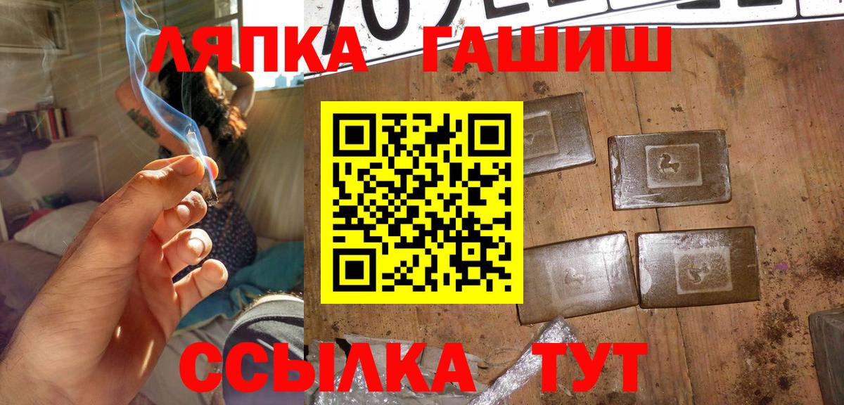 Кокаин  Дюртюли  Вход с VPN  Мефедрон  25-NBOMe  Плюхи  Марихуана  Альфа-ПВП 
