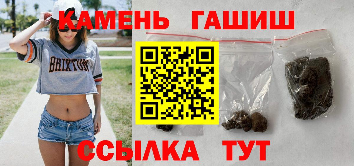 ГАШИШ убойный Дюртюли
