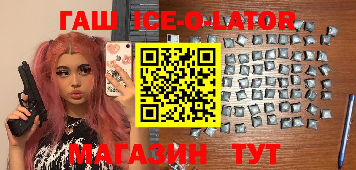 Дюртюли  Гашиш убойный  Гашиш AMNESIA HAZE  где купить наркотик  Вход с VPN 