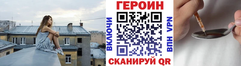Героин Афган  маркетплейс формула  Дюртюли 