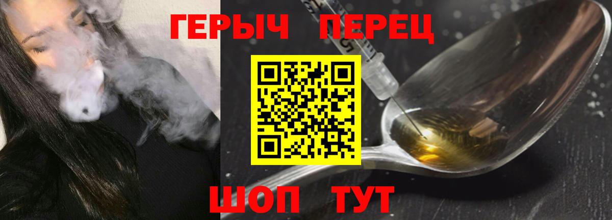 ГЕРОИН афганец Дюртюли