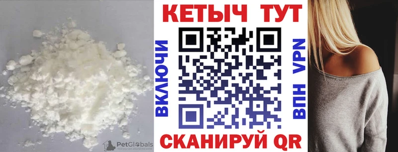 КЕТАМИН VHQ Дюртюли