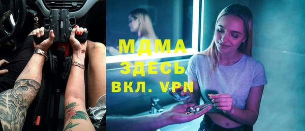 спайс Лиски
