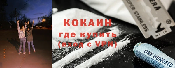 ПСИЛОЦИБИНОВЫЕ ГРИБЫ Лихославль