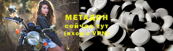 спайс Лиски