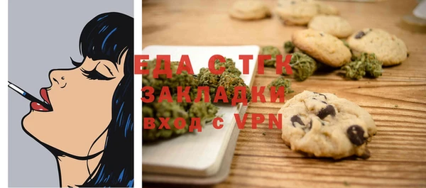 метамфетамин Гусь-Хрустальный