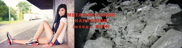 мдма Гусиноозёрск