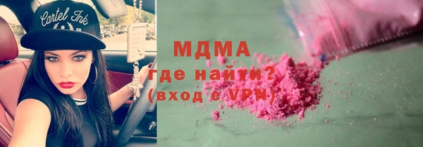 каннабис Гусев