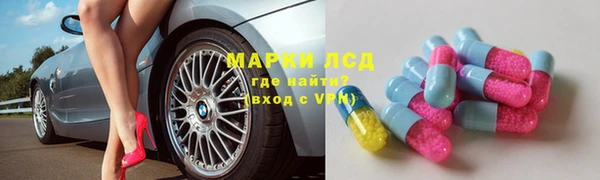спайс Лиски