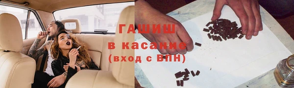 спайс Лиски