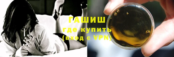 спайс Лиски