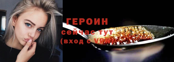 прущая мука Верея