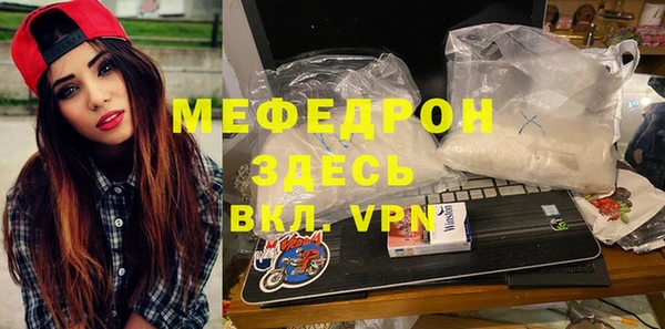метамфетамин Гусь-Хрустальный