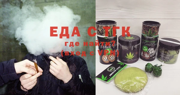 спайс Лиски