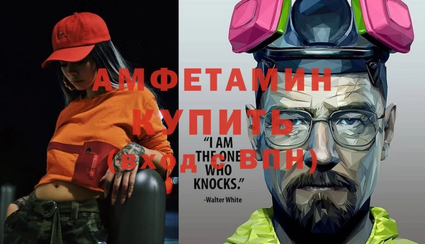 спайс Лиски