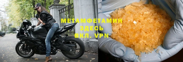 ПСИЛОЦИБИНОВЫЕ ГРИБЫ Лихославль
