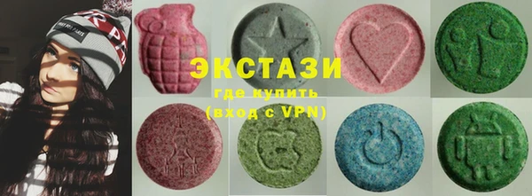 ПСИЛОЦИБИНОВЫЕ ГРИБЫ Лихославль