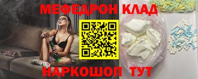 скорость mdpv Канаш