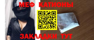 мефедрон Бузулук