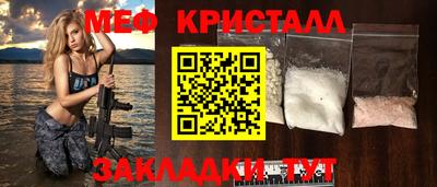 COCAINE Камышлов