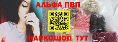 скорость mdpv Канаш