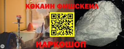 COCAINE Камышлов