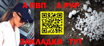 кокаин премиум Абакан