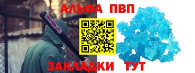 COCAINE Камышлов