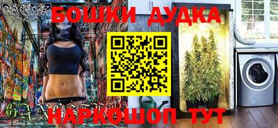 мдма Будённовск