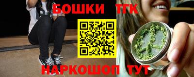 мефедрон Бузулук