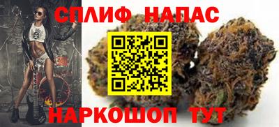 дистиллят марихуана Бугуруслан