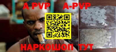 скорость mdpv Канаш