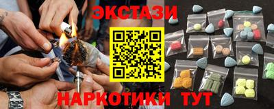 дистиллят марихуана Бугуруслан