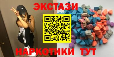 COCAINE Камышлов