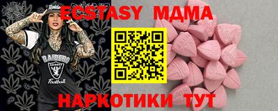 COCAINE Камышлов