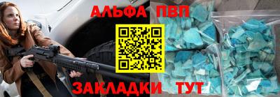 COCAINE Камышлов