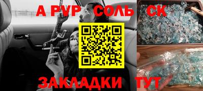 гидропоника Кандалакша