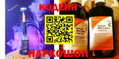 COCAINE Камышлов